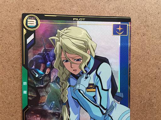 CHLOE CROCE UT02-041 Gundam Arsenal Base Card