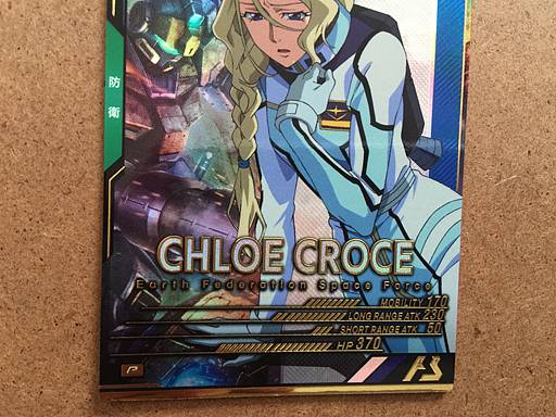 CHLOE CROCE UT02-041 Gundam Arsenal Base Card