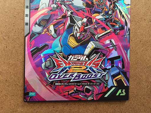 Tarjeta promocional de la base del arsenal paralelo del Gundam PR-100: Guerra de un año