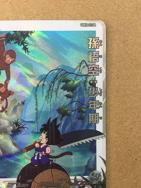 Son Goku UGM10-011 DA Super Dragon Ball Heroes Mint Card SDBH