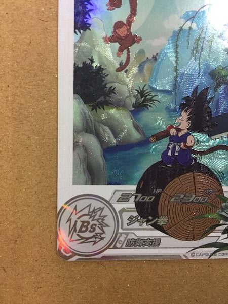 Son Goku UGM10-011 DA Super Dragon Ball Heroes Mint Card SDBH