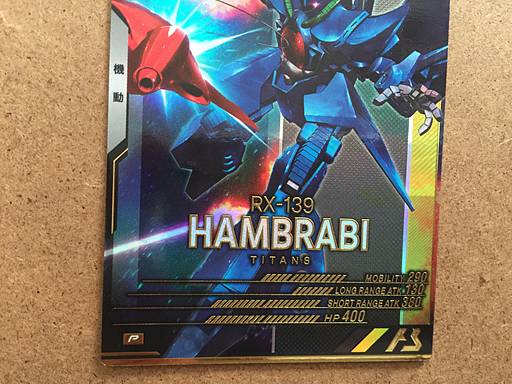 HAMBRABI UT02-008 Gundam Arsenal Base Card