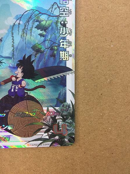 Son Goku UGM10-011 DA Super Dragon Ball Heroes Mint Card SDBH