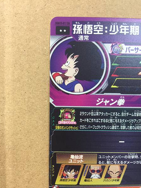Son Goku UGM10-011 DA Super Dragon Ball Heroes Mint Card SDBH