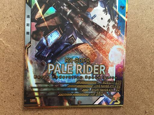 PALE RIDER UT02-005 Gundam Arsenal Base Card