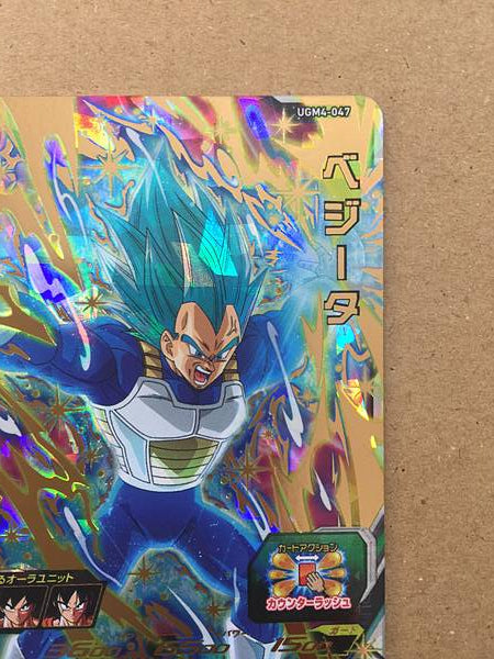 Vegeta UGM4-047  Super Dragon Ball Heroes Mint Card SDBH