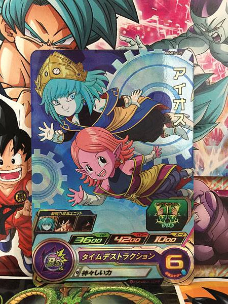 Aeos UGM10-CP1 Super Dragon Ball Heroes Mint Card SDBH