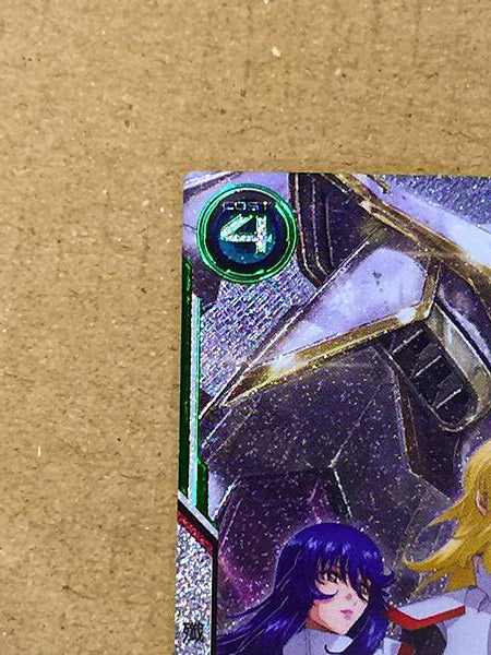 ORPHEE LAM TAO INGRID TRADOLL BP04-021 Parallel Gundam Arsenal Base Card