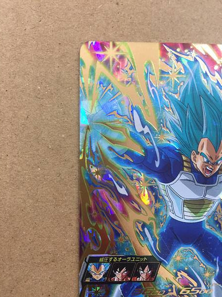 Vegeta UGM4-047  Super Dragon Ball Heroes Mint Card SDBH