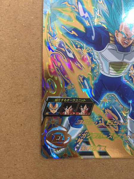 Vegeta UGM4-047  Super Dragon Ball Heroes Mint Card SDBH