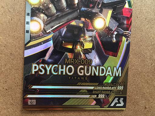 PSYCHO GUNDAM UT02-006 Gundam Arsenal Base Card