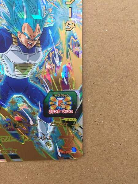 Vegeta UGM4-047  Super Dragon Ball Heroes Mint Card SDBH