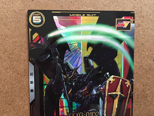 GUNDAM DEATHSCYTHE HELL UT02-020 Gundam Arsenal Base Card