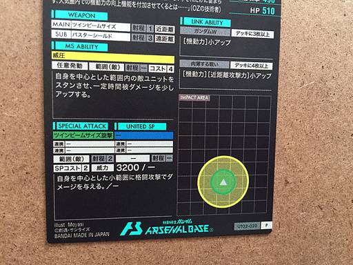 GUNDAM DEATHSCYTHE HELL UT02-020 Gundam Arsenal Base Card