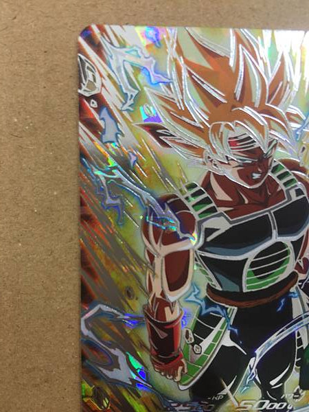 Bardock UGM8-SEC3 Super Dragon Ball Heroes Mint Card SDBH