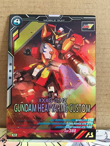 GUNDAM HEAVYARMS CUSTOM UT02-022 Gundam Arsenal Base Card