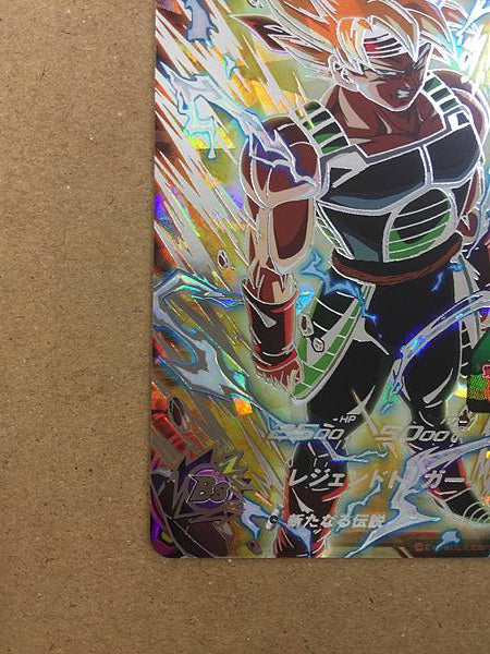 Bardock UGM8-SEC3 Super Dragon Ball Heroes Mint Card SDBH