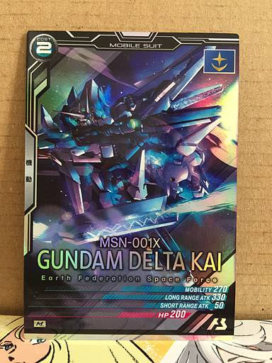 GUNDAM DELTA KAI UT02-015 Gundam Arsenal Base Card
