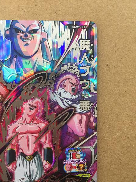 Tarjeta de menta Buu UGM9-SEC3 Super Dragon Ball Heroes SDBH