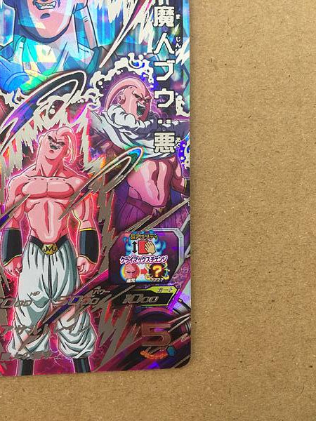 Tarjeta de menta Buu UGM9-SEC3 Super Dragon Ball Heroes SDBH