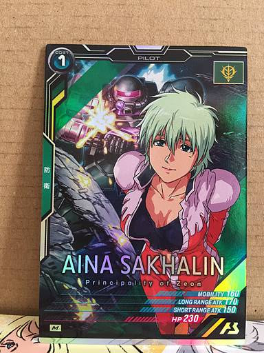 AINA SAKHALIN UT02-038 Gundam Arsenal Base Card