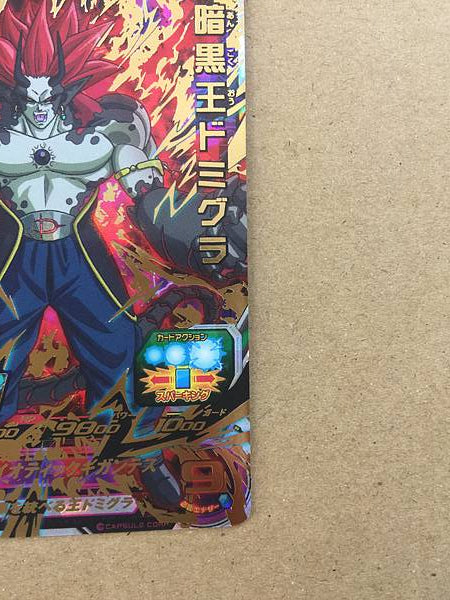 Demigra UGM9-064 Super Dragon Ball Heroes Mint Card SDBH