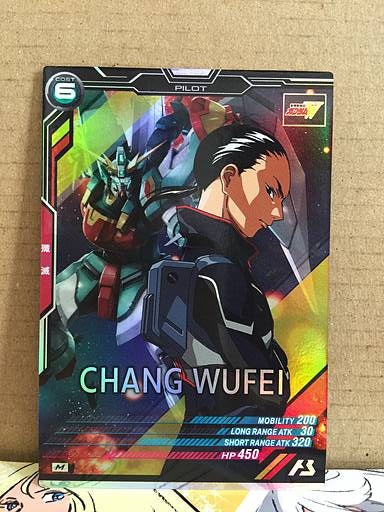 CHANG WUFEI UT02-064 Gundam Arsenal Base Card