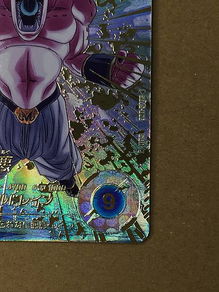 Evil Buu SDV6-066 GDR 1Star Dragon Ball Super Divers Card