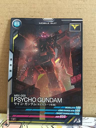 PSYCHO GUNDAM UT02-007 Gundam Arsenal Base Card
