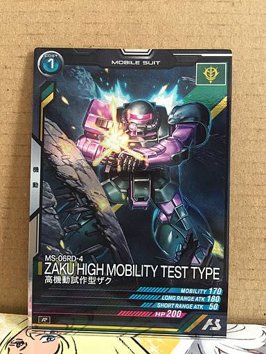 ZAKU HIGH MOBILITY TEST TYPE UT02-003 Gundam Arsenal Base Card