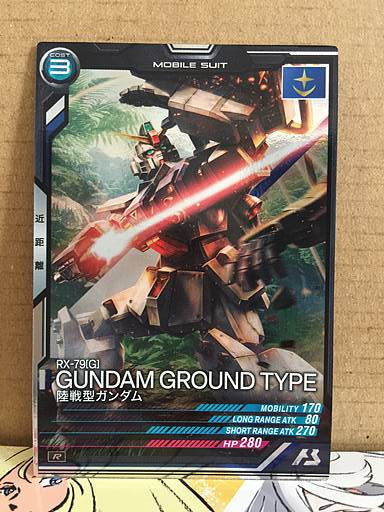 GUNDAM GROUND TYPE UT02-002 Gundam Arsenal Base Card
