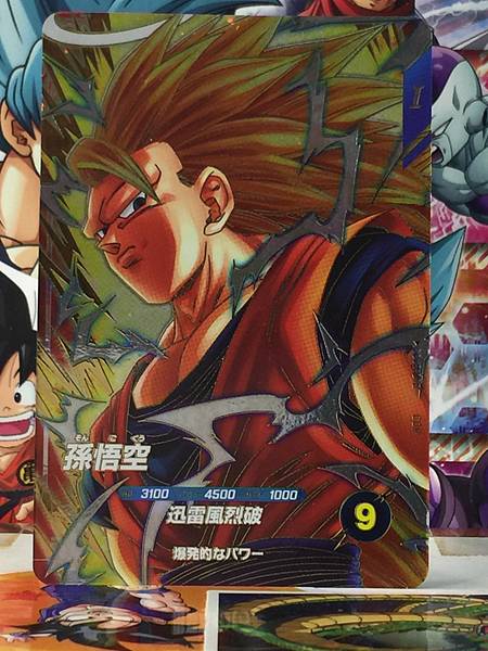 Son Goku SDV6-076  GDR Dragon Ball Super Divers Card