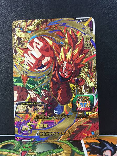 Son Goku BM3-CP1 Super Dragon Ball Heroes Card SDBH