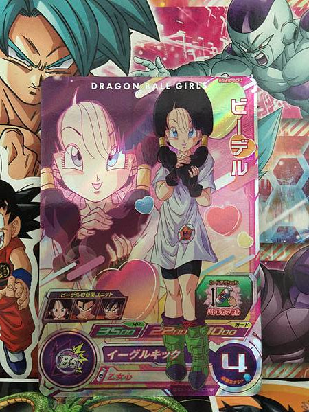 Videl UGM10-GCP3  Super Dragon Ball Heroes Mint Card SDBH