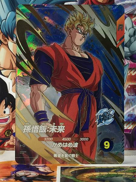 Son Gohan SDV6-015 GDR Dragon Ball Super Divers Card