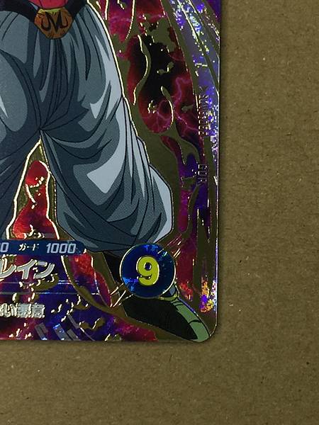 Evil Buu SDV6-066 GDR Dragon Ball Super Divers Card