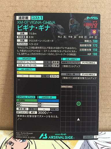 VIGNA-GHINA UT02-017 Gundam Arsenal Base Card