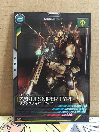 ZAKU I SNIPER TYPE UT02-014 Gundam Arsenal Base Card