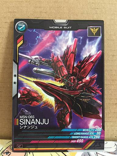 SINANJU UT02-013 Gundam Arsenal Base Card