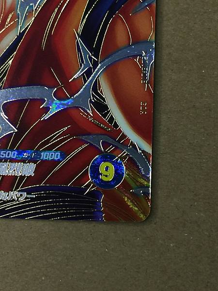 Son Goku SDV6-076  GDR Dragon Ball Super Divers Card