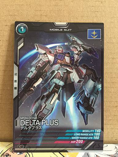 DELTA PLUS UT02-012 Gundam Arsenal Base Card