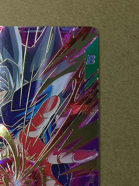 Dabura SDV6-055 GDR Dragon Ball Super Divers Card