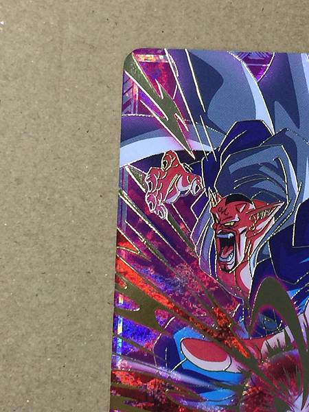 Dabura SDV6-055 GDR Dragon Ball Super Divers Card