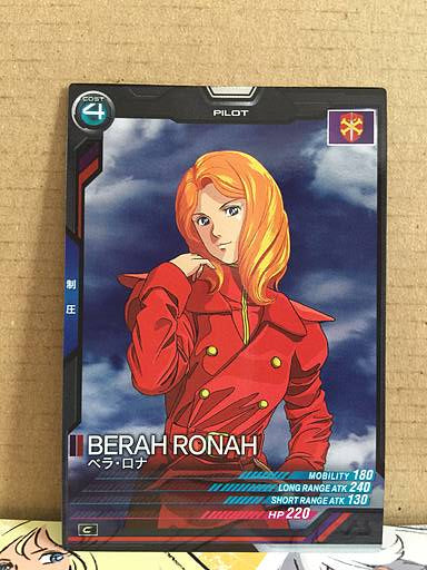 BERAH RONAH UT02-054 Gundam Arsenal Base Card