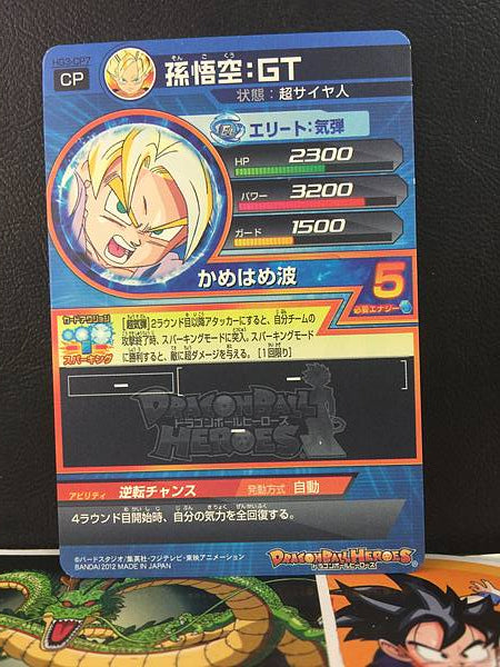 Tarjeta de menta GOKU HG3-CP7 Super Dragon Ball Heroes SDBH