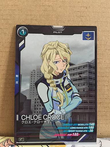 CHLOE CROCE UT02-042 Gundam Arsenal Base Card