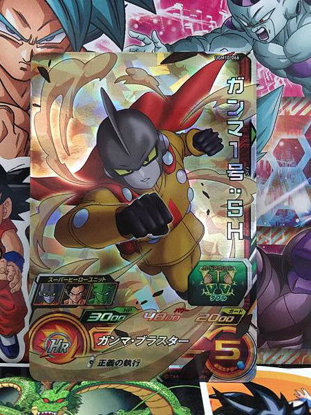 Gamma 1	 SH UGM10-066 SR Super Dragon Ball Heroes Mint Card SDBH