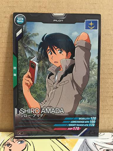 SHIRO AMADA UT02-037 Gundam Arsenal Base Card