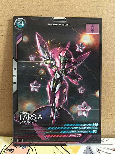 FARSIA UT02-034 Gundam Arsenal Base Card