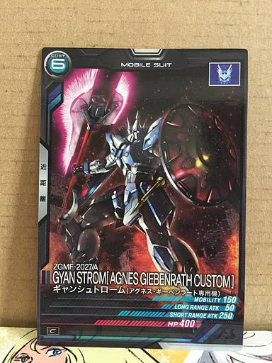 GYAN STROM UT02-031 Gundam Arsenal Base Card